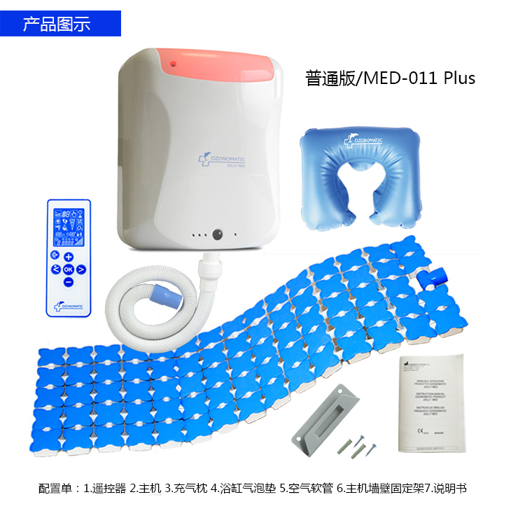 意大利<a href=http://www.ozonomatic.cn/cn/Ozone-Hydrotherapy.html target='_blank'>水疗机</a>